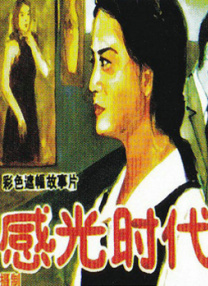 樱井知香大战黑人在线观看